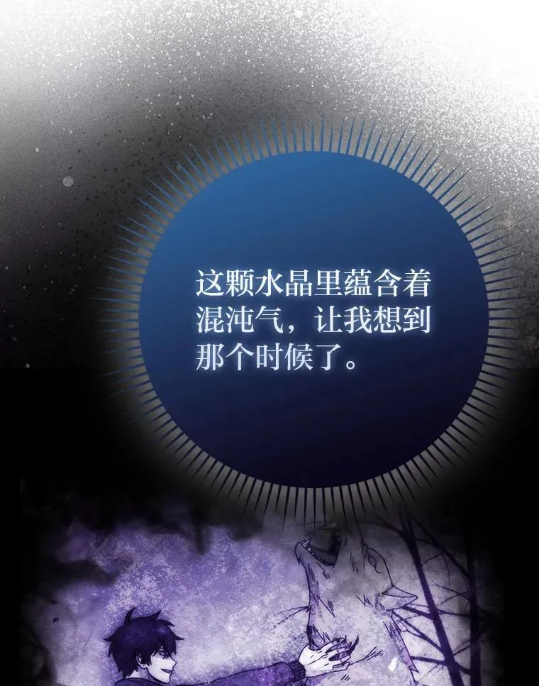 62.秘密调查87