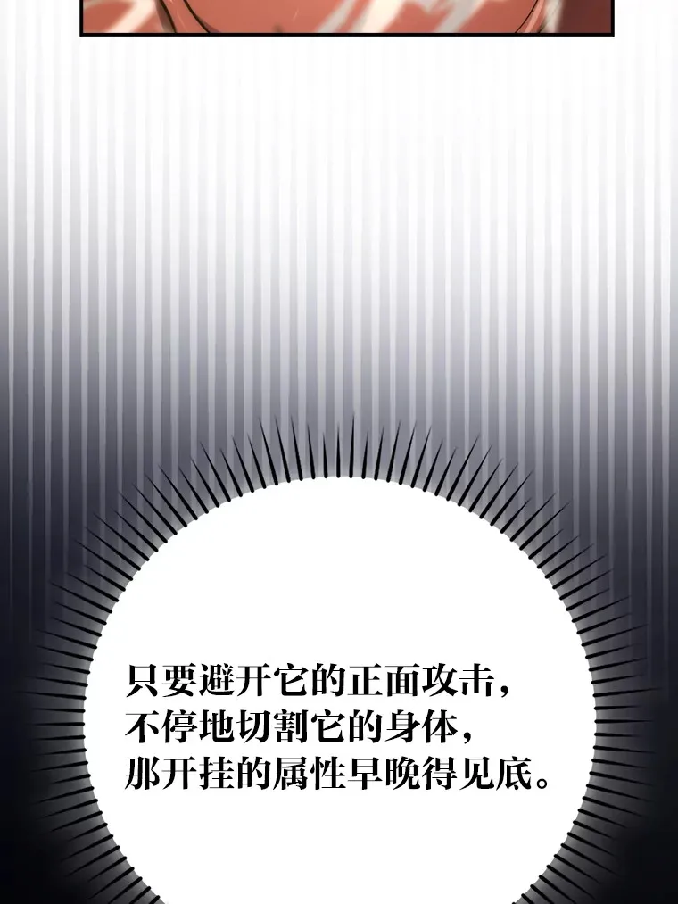 45.憎恶战士来两位20