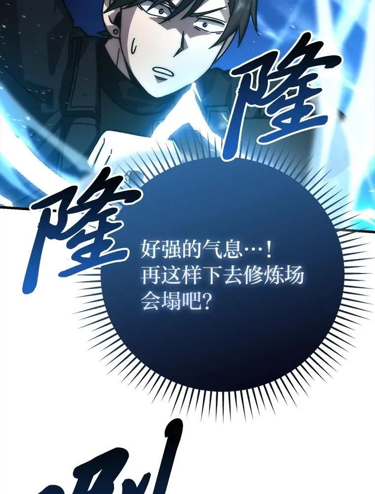 60.第一次更新段位5