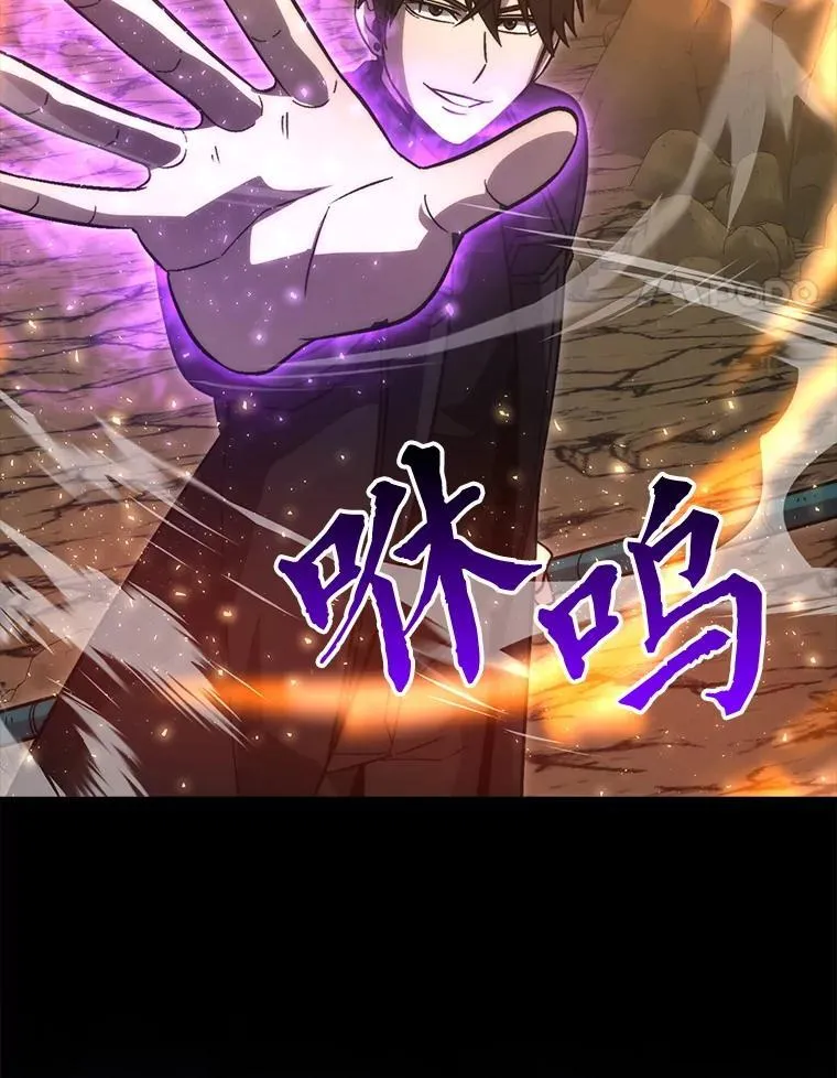 77.蚁后的藏宝室116