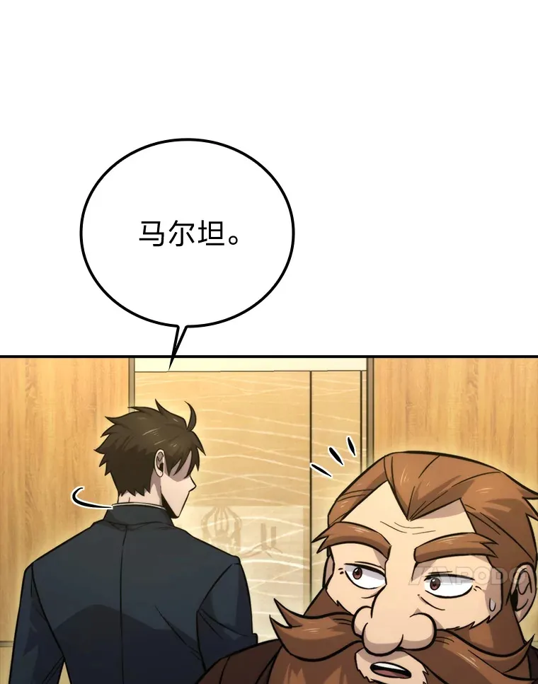39.拍卖会巧遇宿敌122