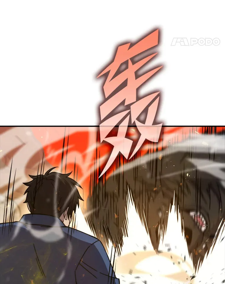 34.古代神兽当宠物36