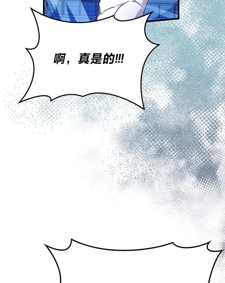 73.兄妹对战68