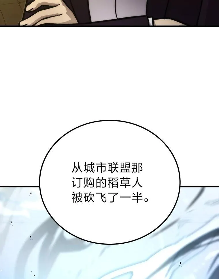60.第一次更新段位122