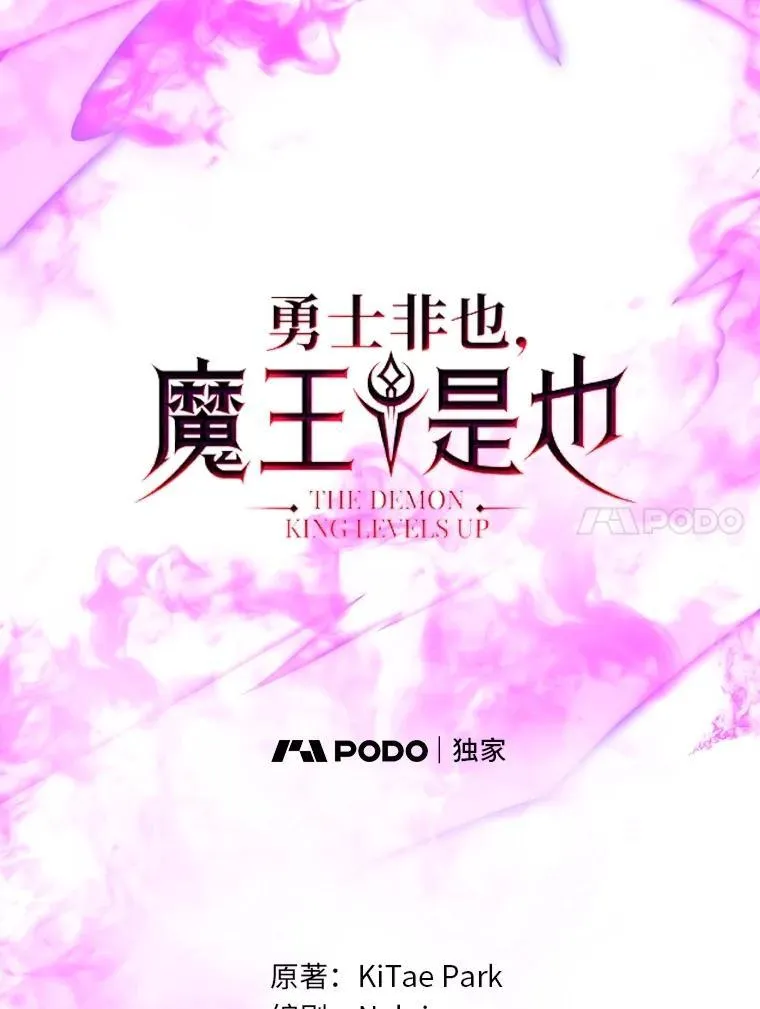 78.蚁后的追杀令58
