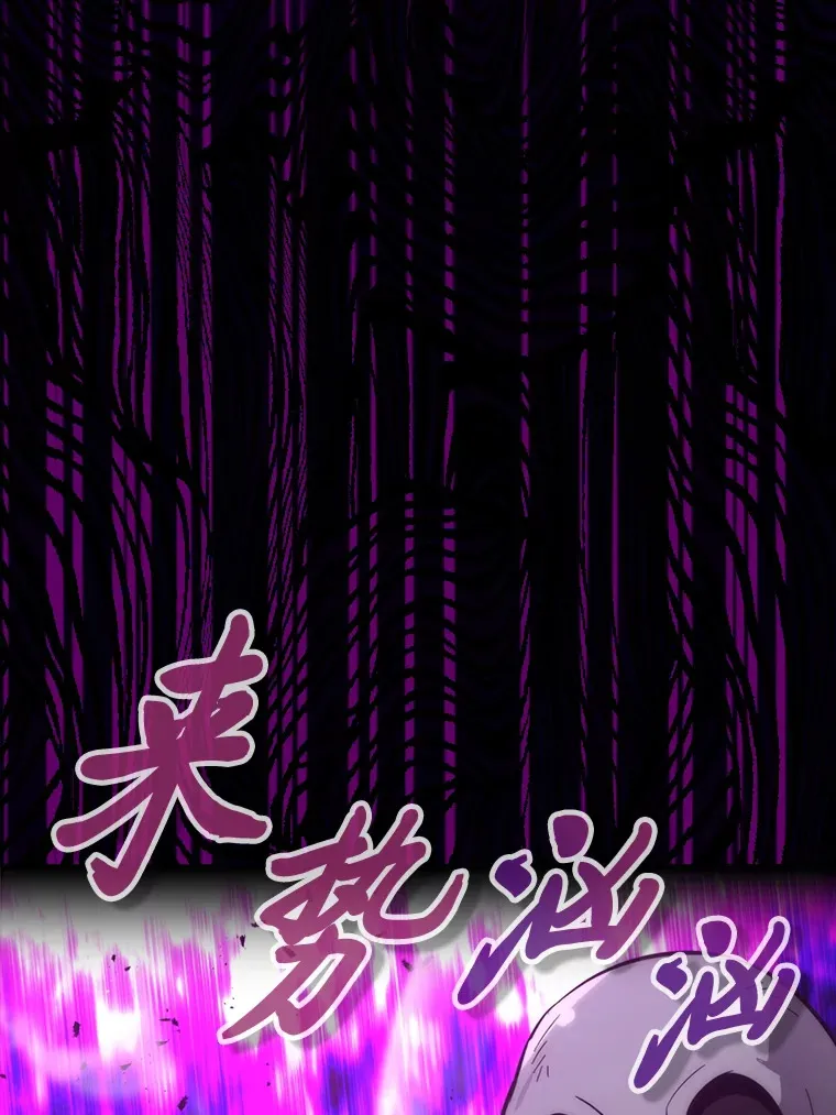 43.死亡之城门洞开87