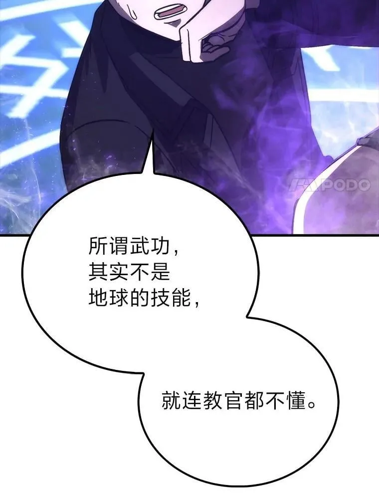 74.训练妹妹36