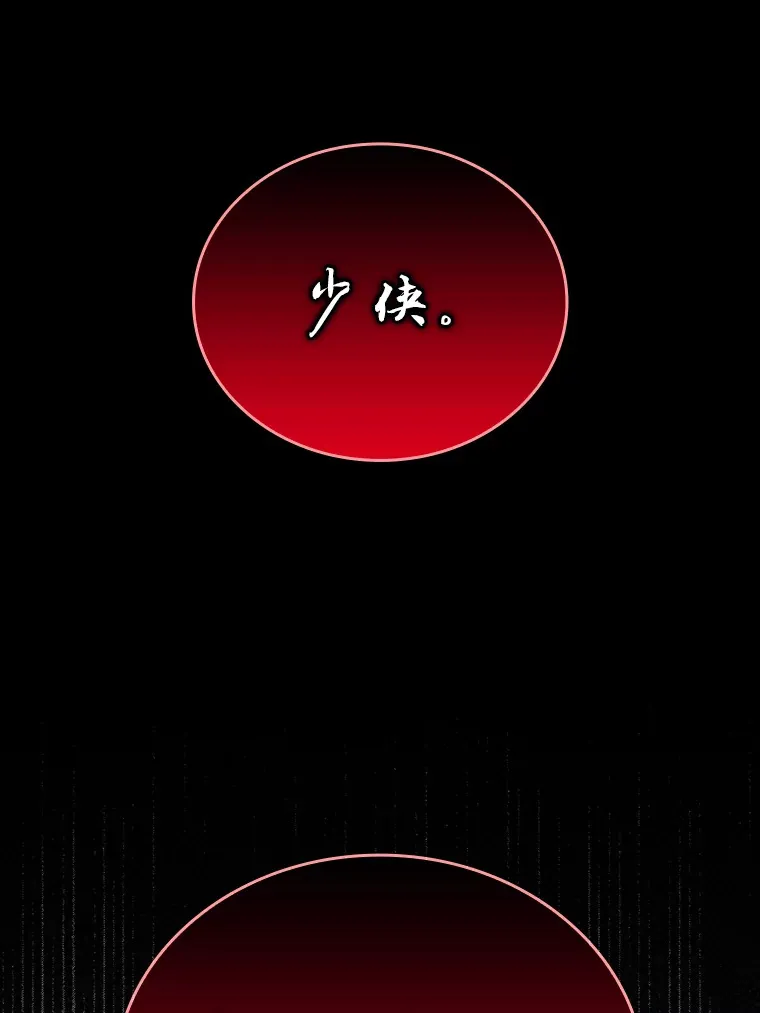 48.太正直也不太好0