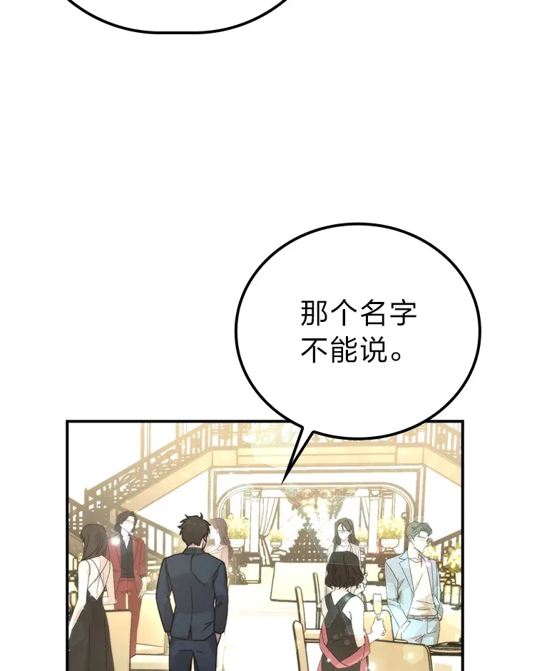 37.练神功偶遇美女137