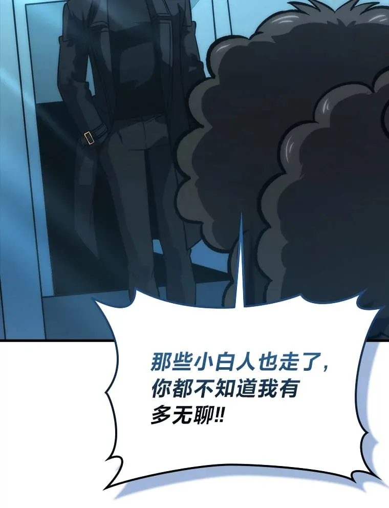 59.远古神兽的力量126