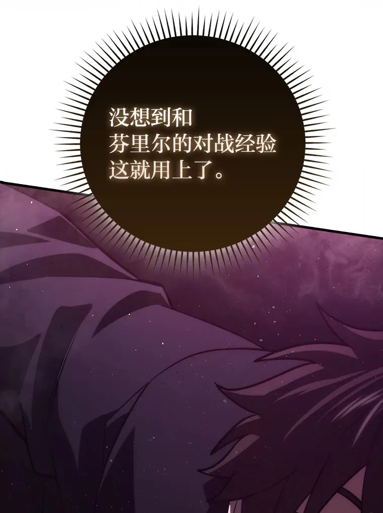 56.林中巨兽来登场31