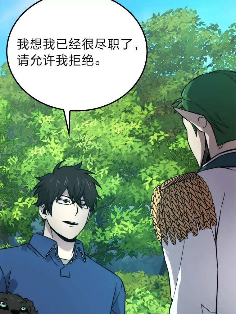 35.短暂的闲暇时光78