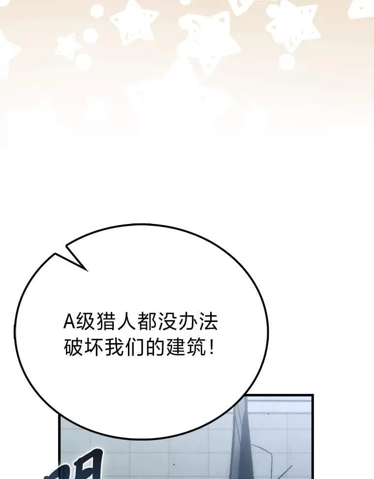 73.兄妹对战17
