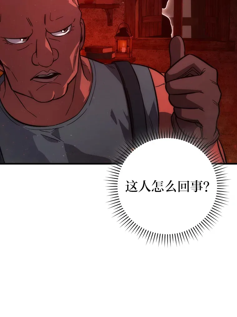 53.一人斗旷野之狼34