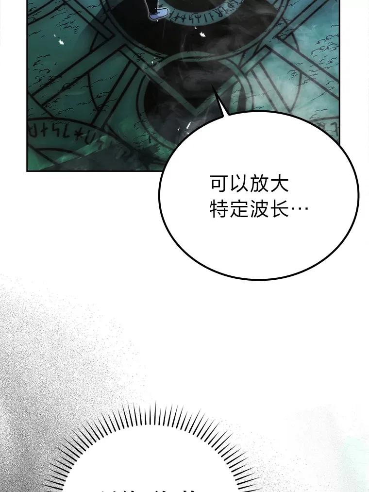 30.忘恩负义的精灵4