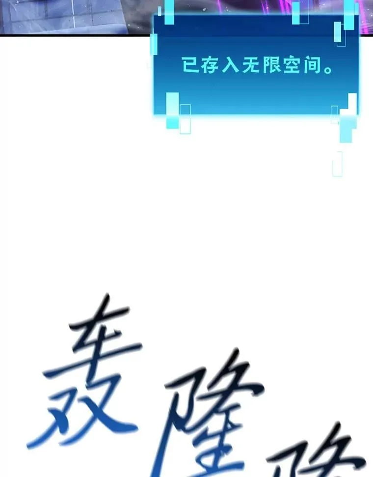 63.抢夺计划开始110
