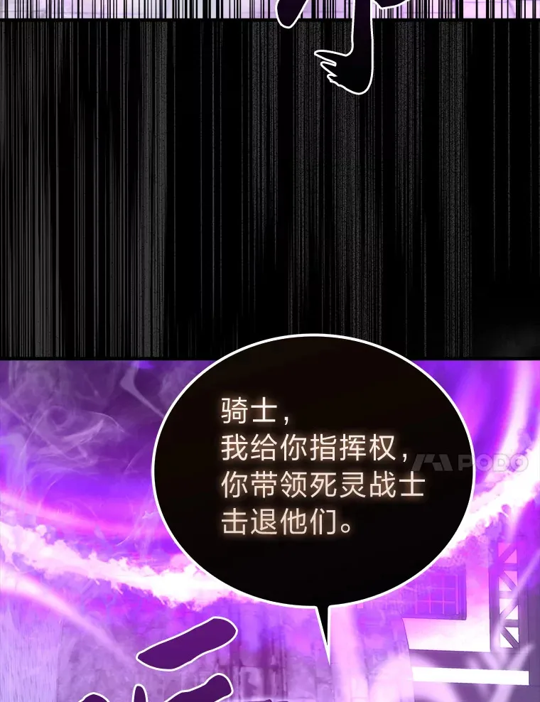 54.旷野之狼一锅端29