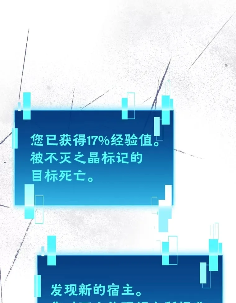 59.远古神兽的力量69