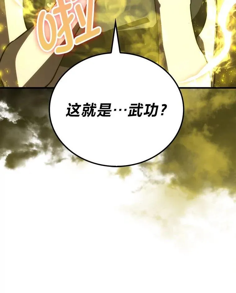 74.训练妹妹61