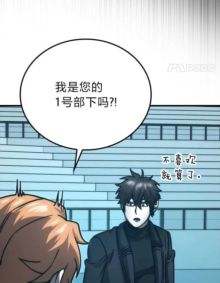 62.秘密调查13