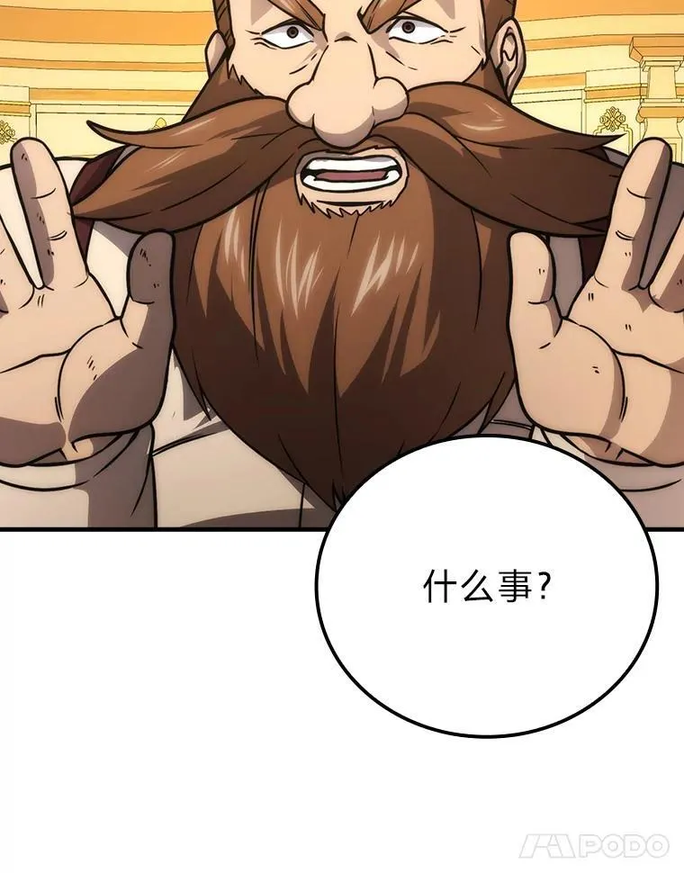66.恶魔的阴谋90