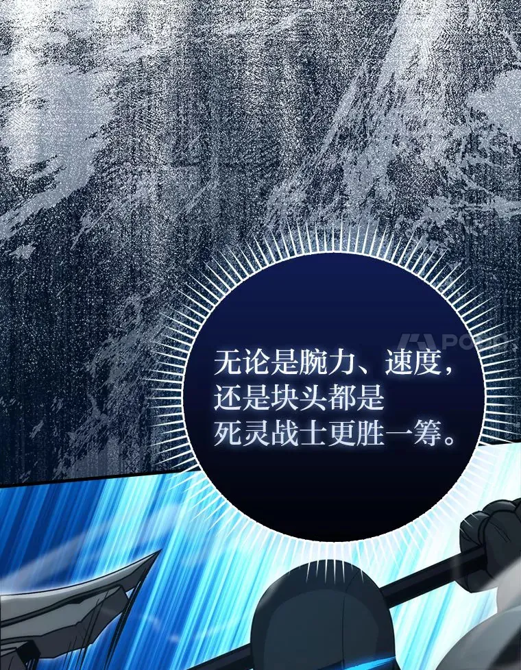 47.试炼之塔显身手110