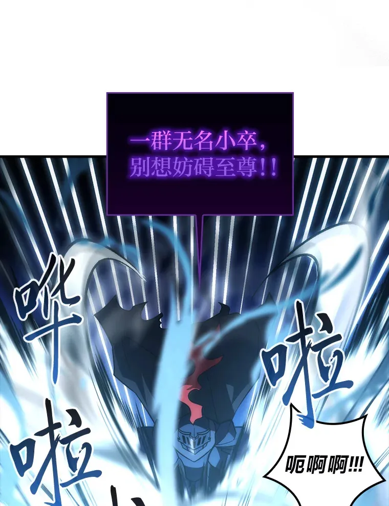 54.旷野之狼一锅端34