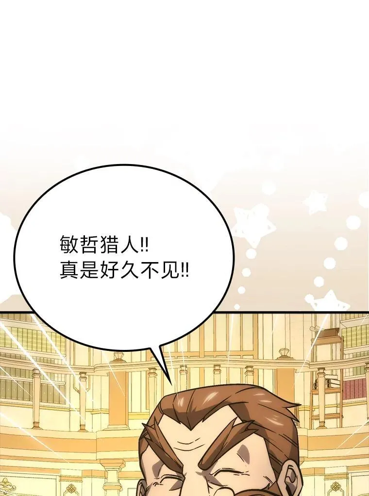 66.恶魔的阴谋74