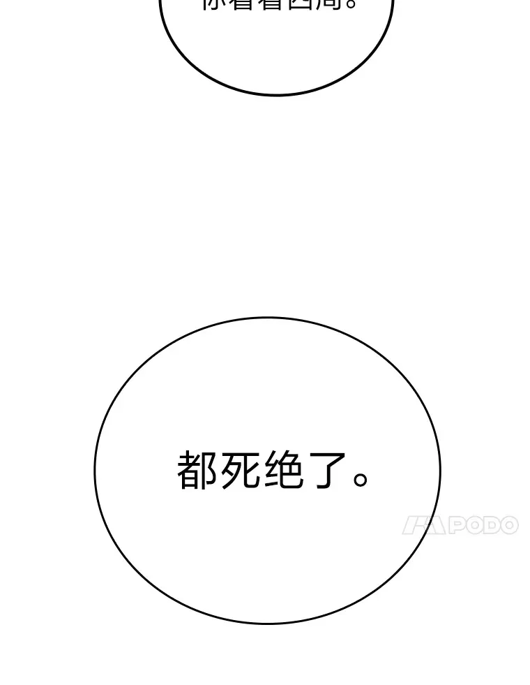49.虫洞在嘎嘎燃烧123