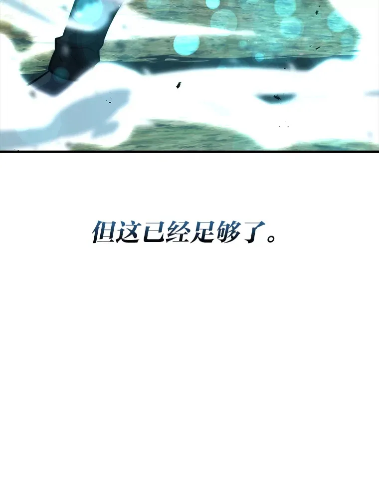 57.英灵战士帮大忙51