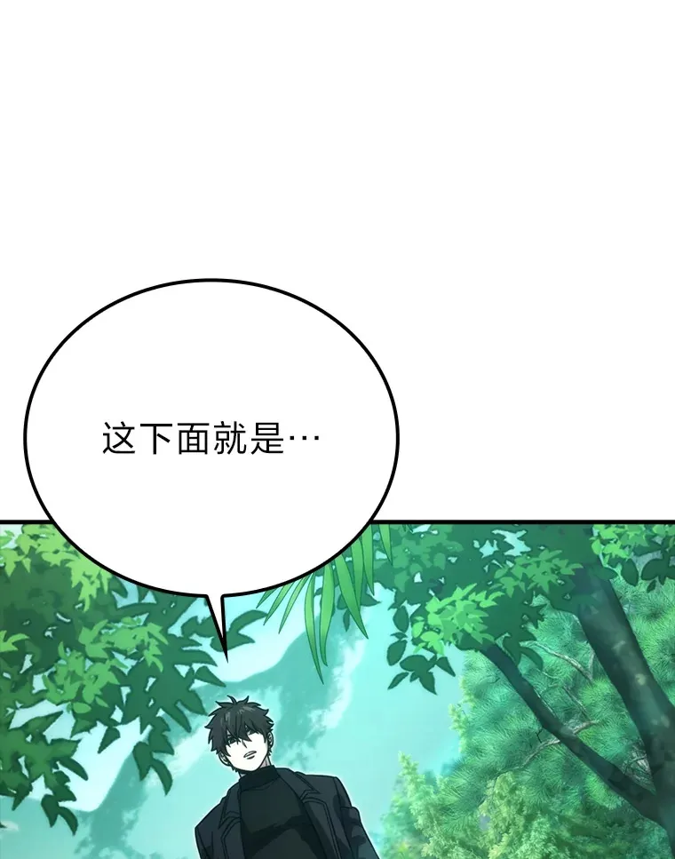 58.攻打首领怪副本45