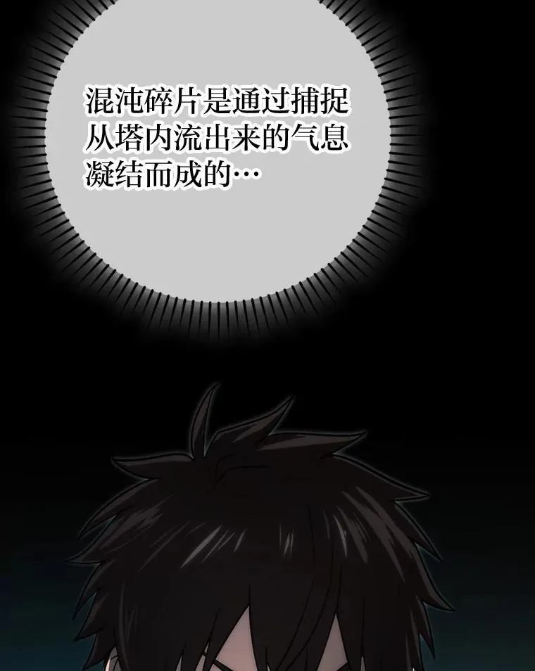71.凯旋而归36