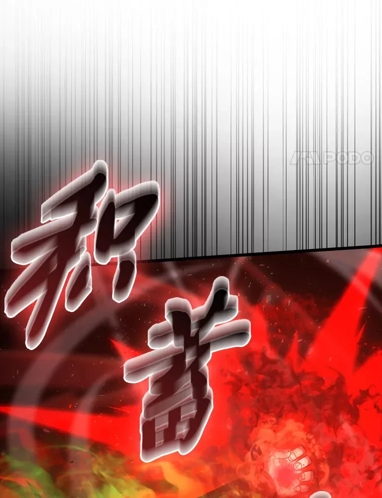 50.霜巨人不灭咒现29