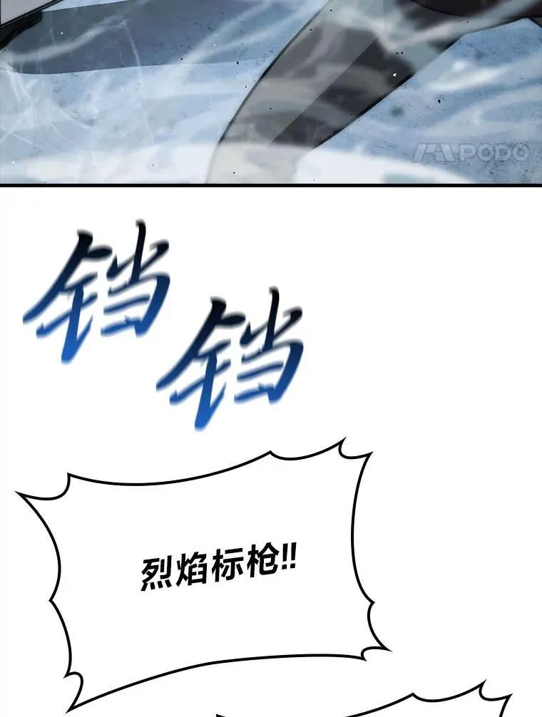 63.抢夺计划开始82