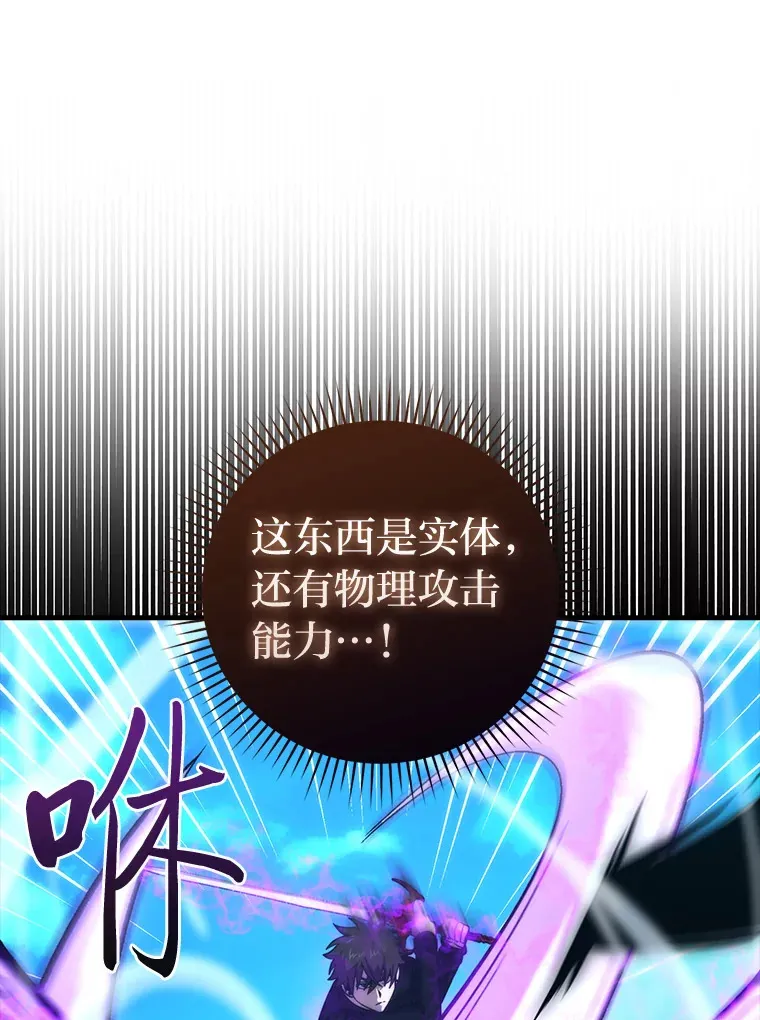 54.旷野之狼一锅端44