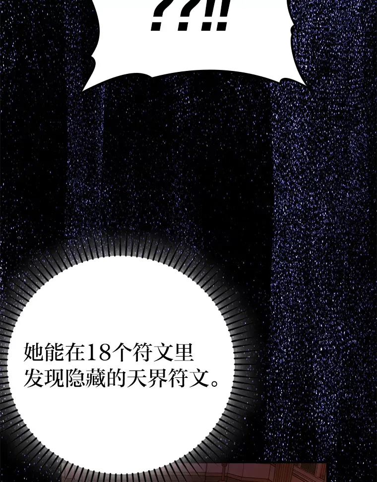 36.求知旺盛的地精98