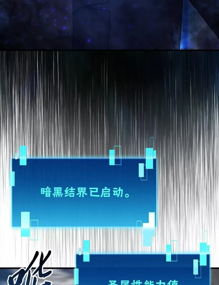 64.打入敌军大本营82