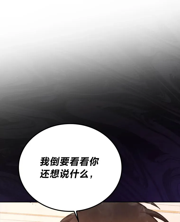 30.忘恩负义的精灵155