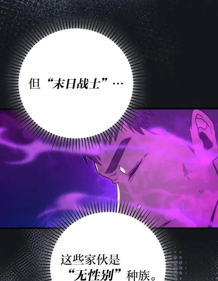 70.再战恶魔137