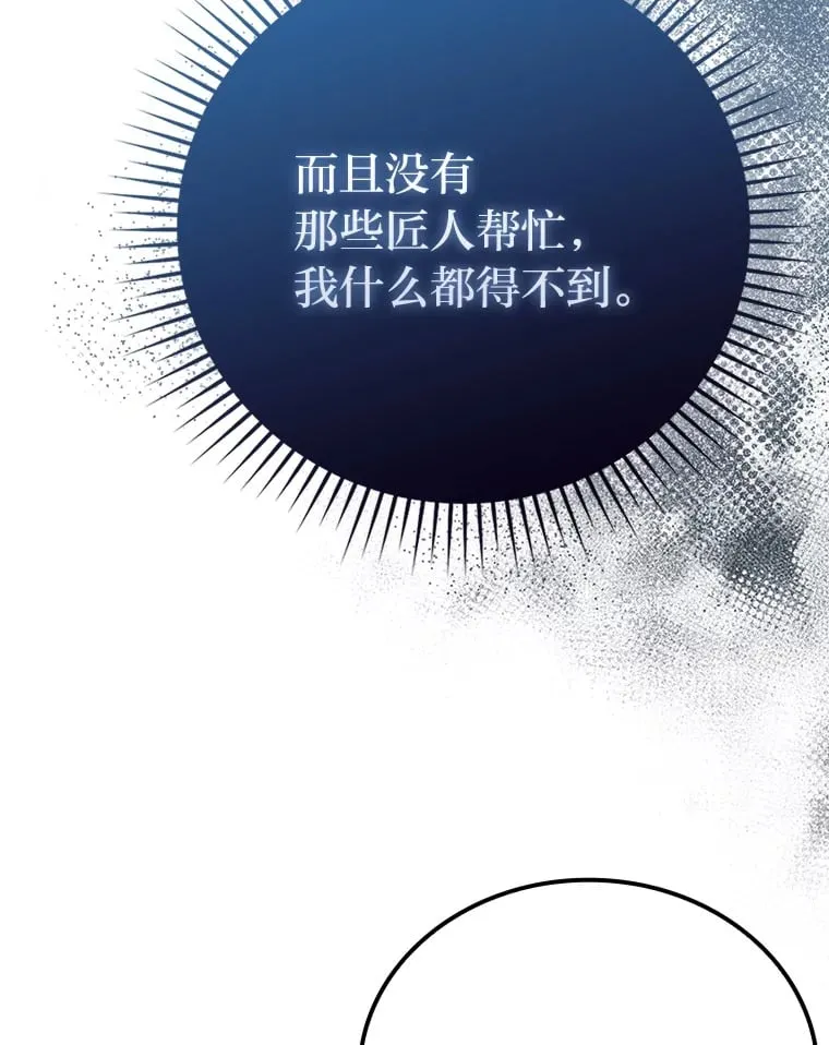 59.远古神兽的力量85