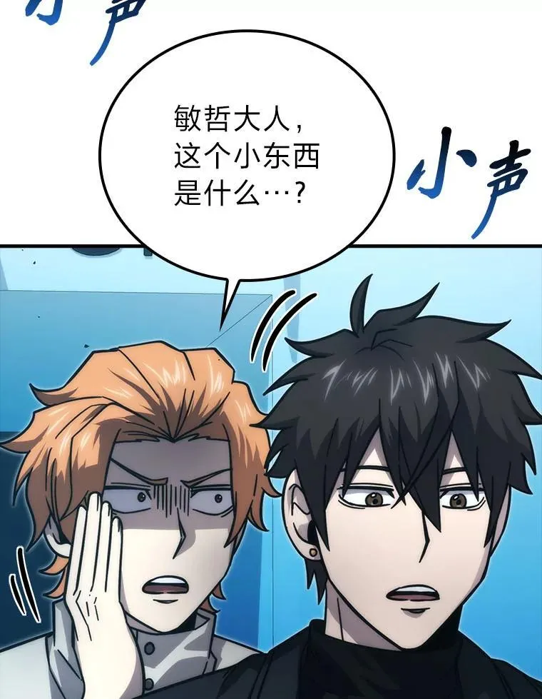 62.秘密调查8