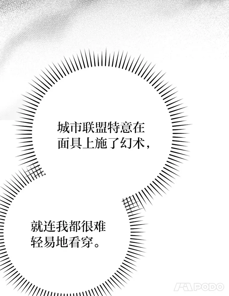 39.拍卖会巧遇宿敌20