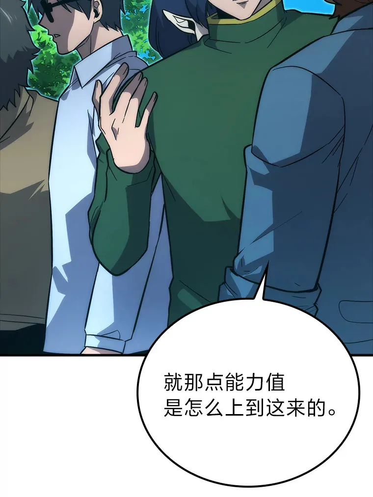 51.超感知觉自激活125