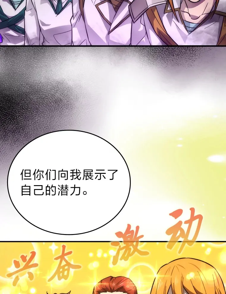 43.死亡之城门洞开17