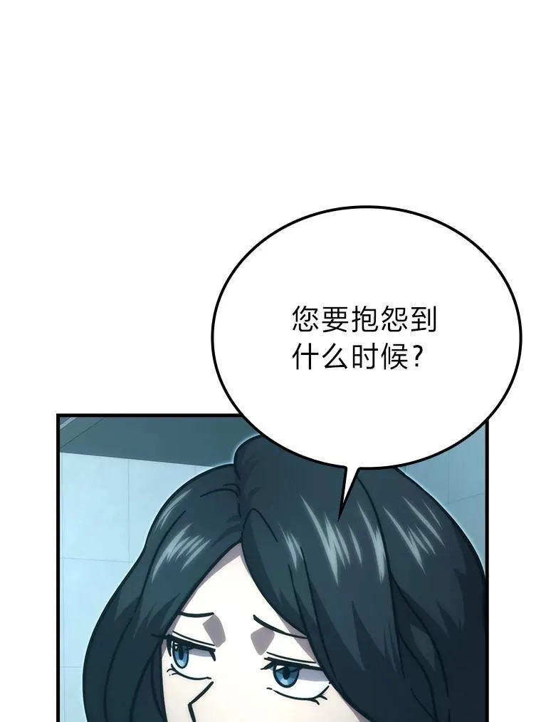 60.第一次更新段位80