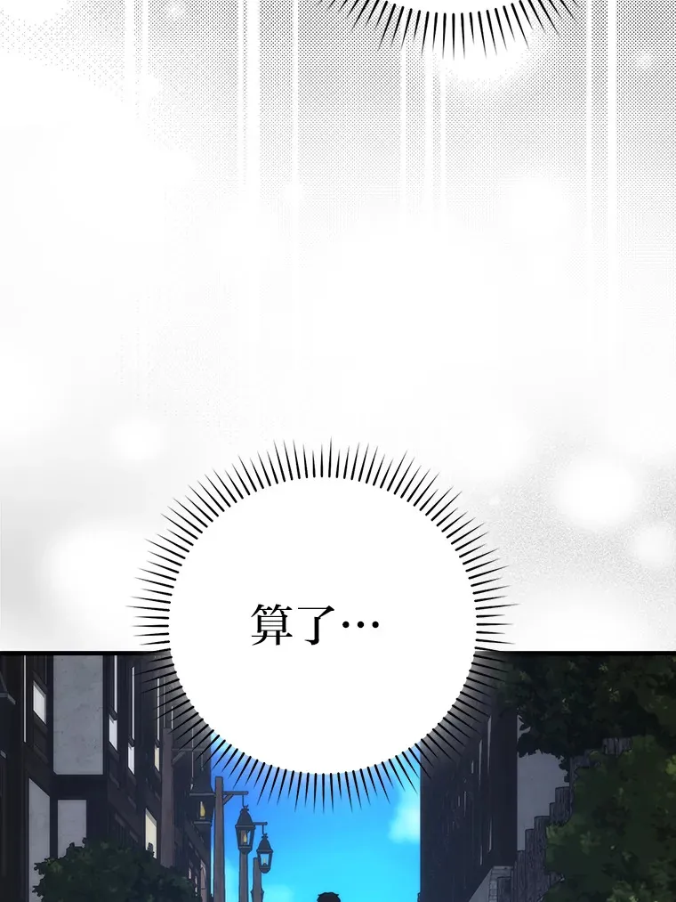 52.相见即是种缘分54