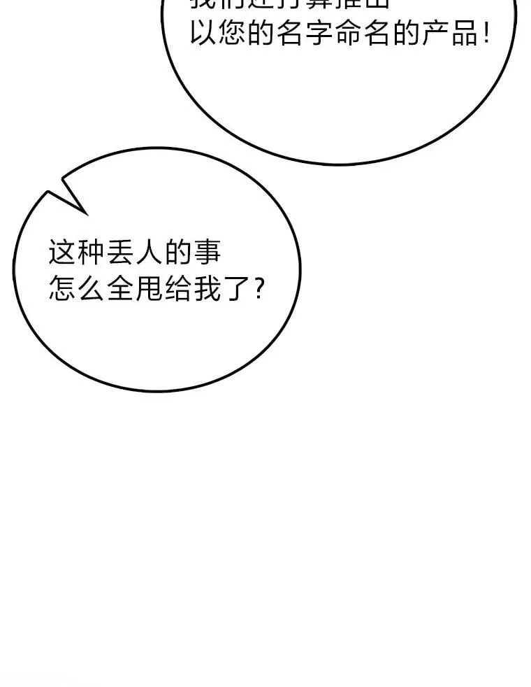 74.训练妹妹114