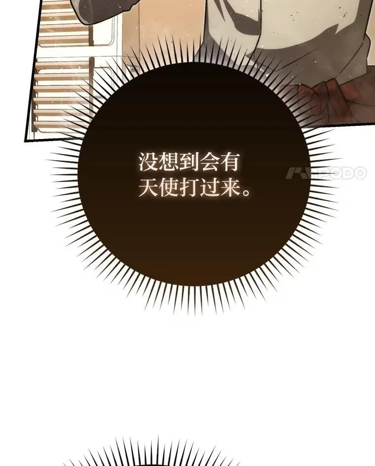 65.天使VS恶魔92