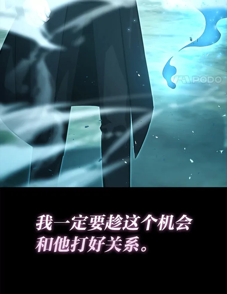 56.林中巨兽来登场57