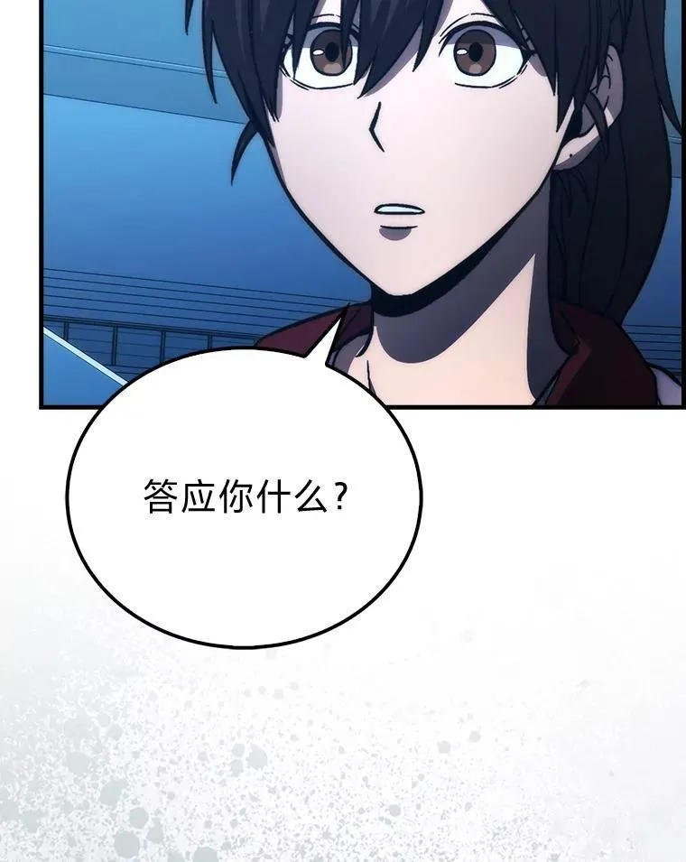 73.兄妹对战120